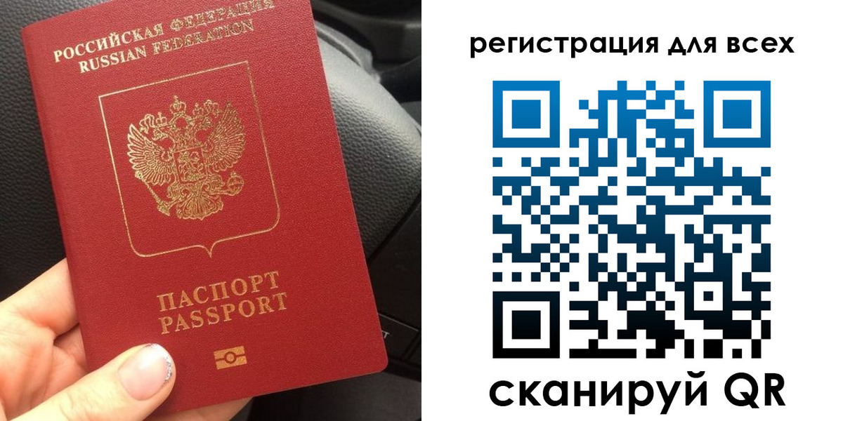 временная регистрация купить в Новоаннинском